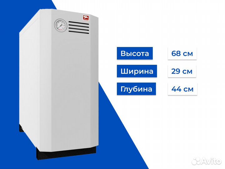 Напольный газовый котел лемакс Classic-10