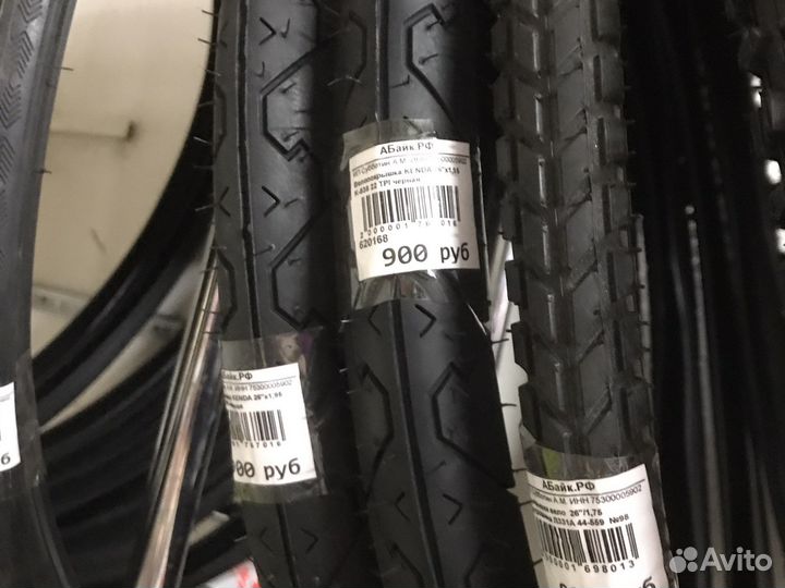 Покрышки на велосипед 26