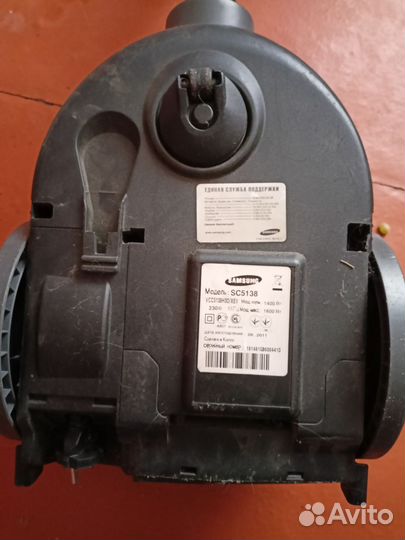 Пылесос samsung