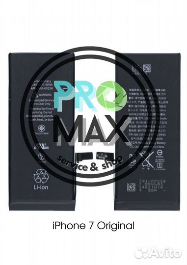 Аккумулятор (батарея) на iPhone все модели