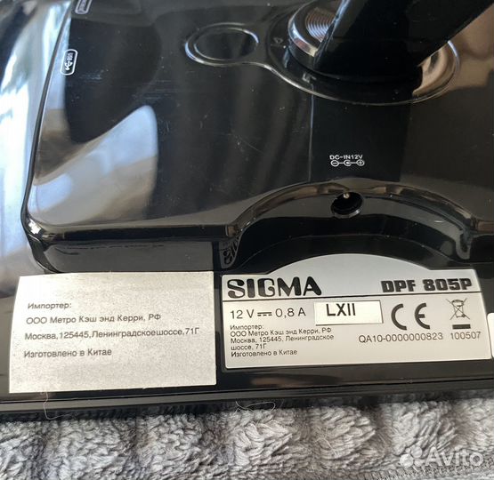 Цифровая фоторамка digma