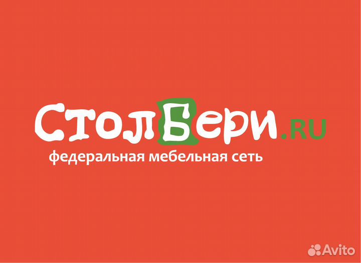 Продавец консультант мебели Дисконт Кубатура