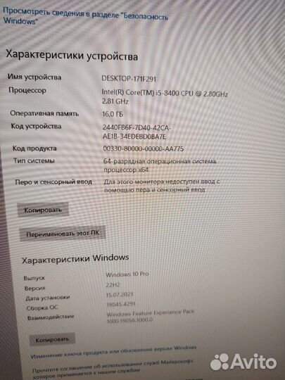 Компьютер