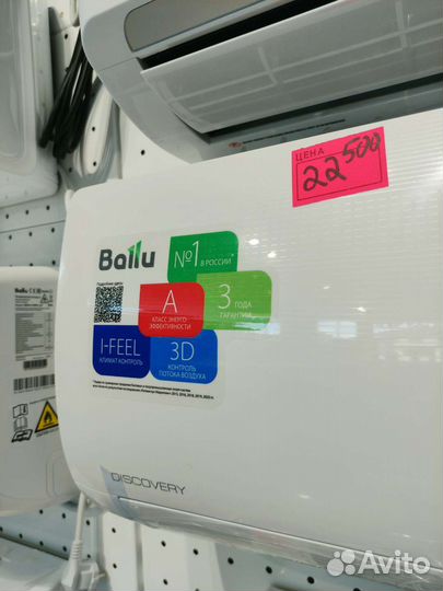 Инвертор Ballu 09 - на 26-30 квадратов