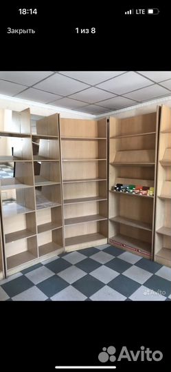 Полки стеллажи