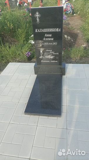 Памятники Акция Низкая цена Гранит