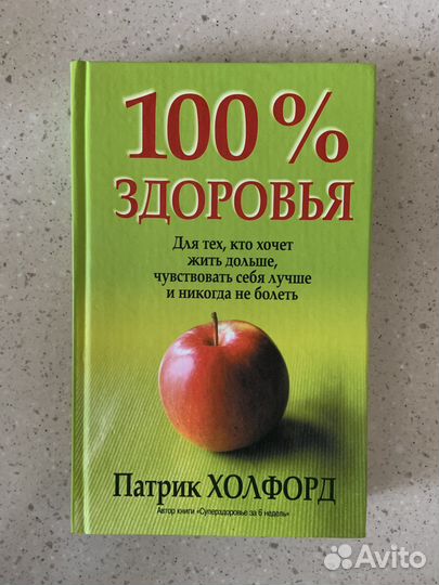 Колин Кэмпбелл 