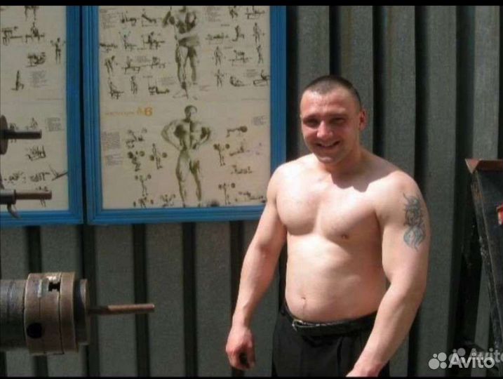 Резюме