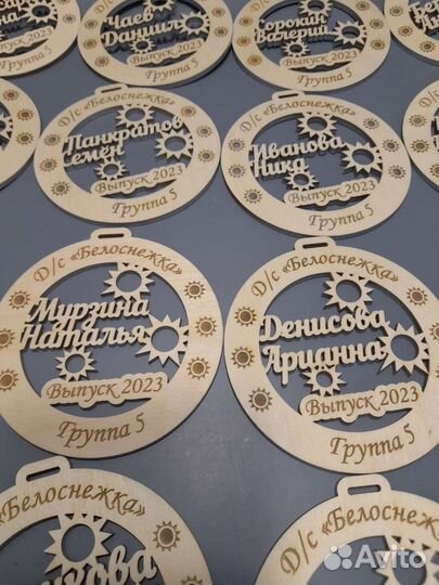 Медали для выпускников