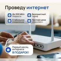 Усиление сотовой связи и интернета GSM, 3G, 4G, LTE, 5G, Верея
