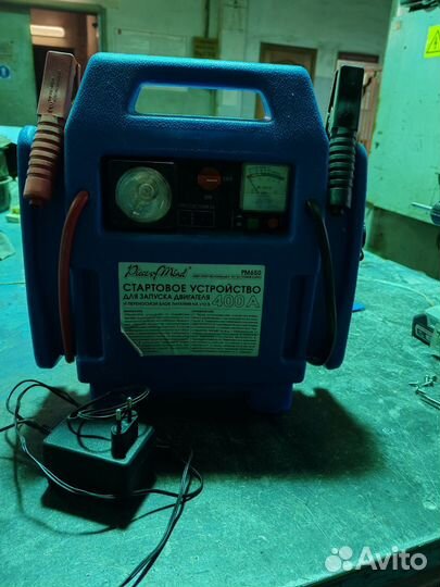Стартовое устройство рм 650