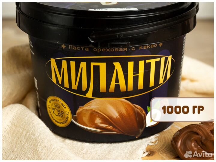 Шокoлaдная паcтa ми.ланти для кондитерских и кафе