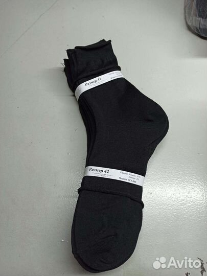 Носки мужские классические