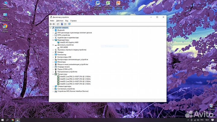 Моноблок HP Core i3/ 8GB/ SSD