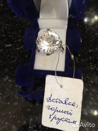 Кольцо 925 пробы серебро с горным хрусталём