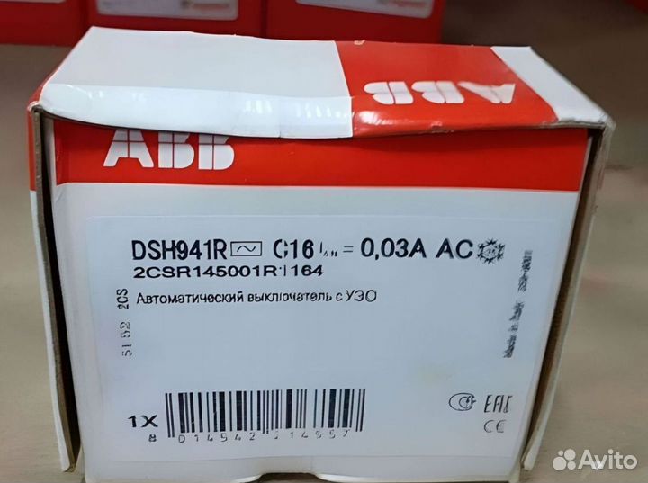 Дифавтомат DS 201 C32 AC30 0,03 А