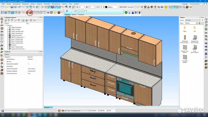 Программа Базис мебельщик