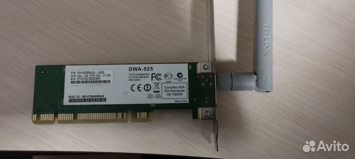 Wifi модуль для пк