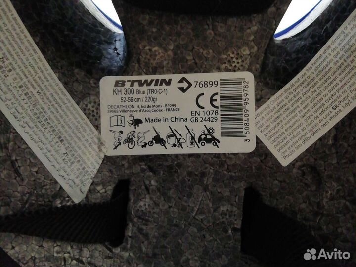 Детский велошлем btwin KH 300 и набор защиты Oxelo