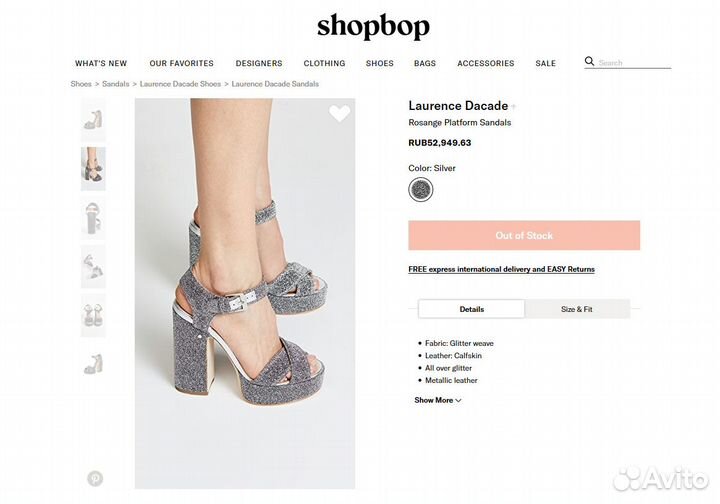 Босоножки Laurence Dacade оригинал 37,5