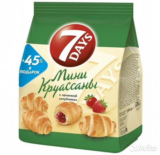 Опт - Круассан 7 Days Мини с начинкой Клубника
