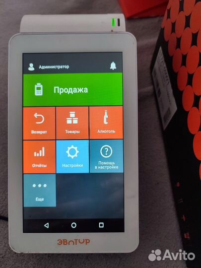 Терминалы оплаты