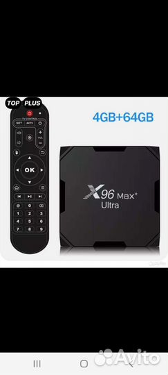 Смарт бокс приставка для телевизора