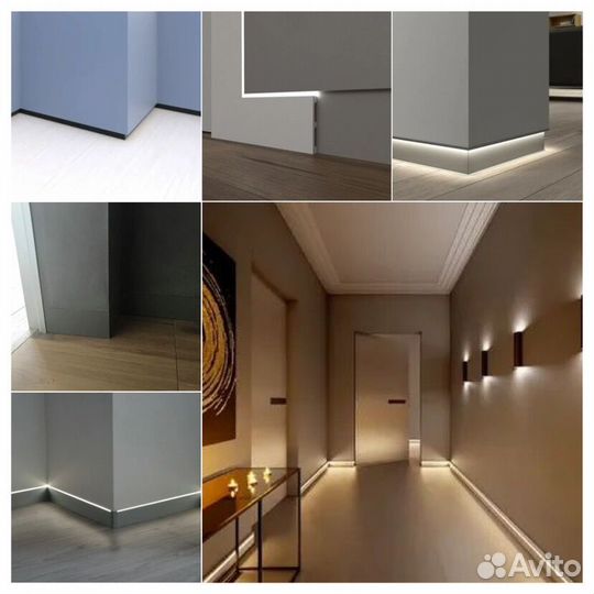 Плинтус скрытого монтажа