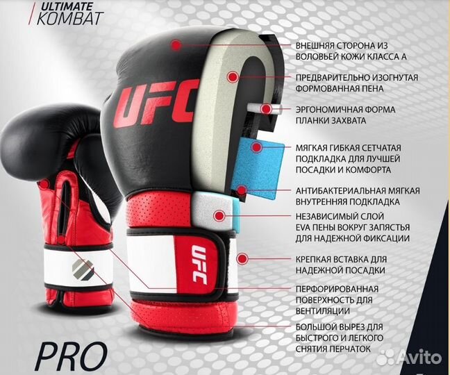 Перчатки для Бокса 18 OZ Премиум Натур Кожа ф.UFC