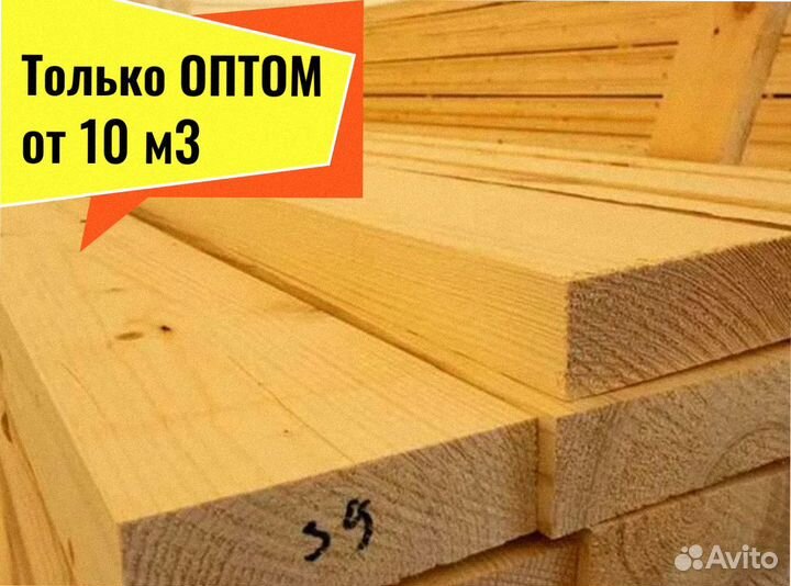 Доска Лиственница сухая строганная от 10 м3