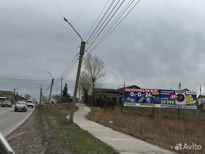 Рекламный баннер. Билборд
