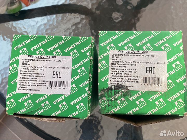 Шруз миттсубиси