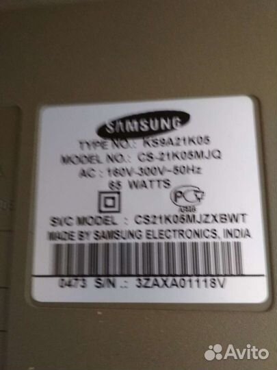 Телевизор бу