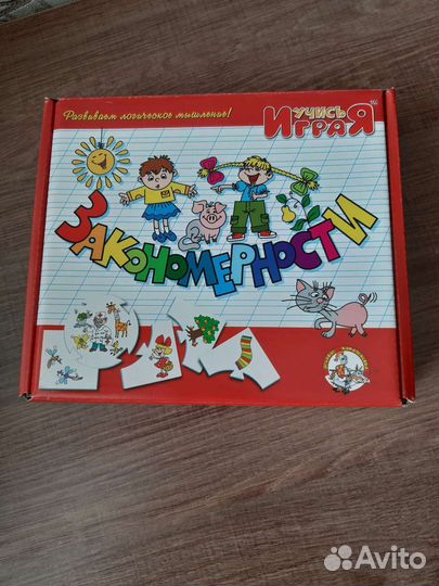 Игра для малышей