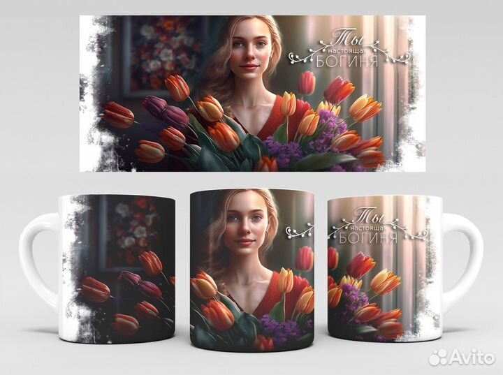 Кружка С Днем Рождения, для любимой, для девушки