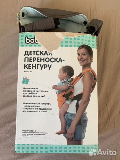 Переноска кенгуру babyton
