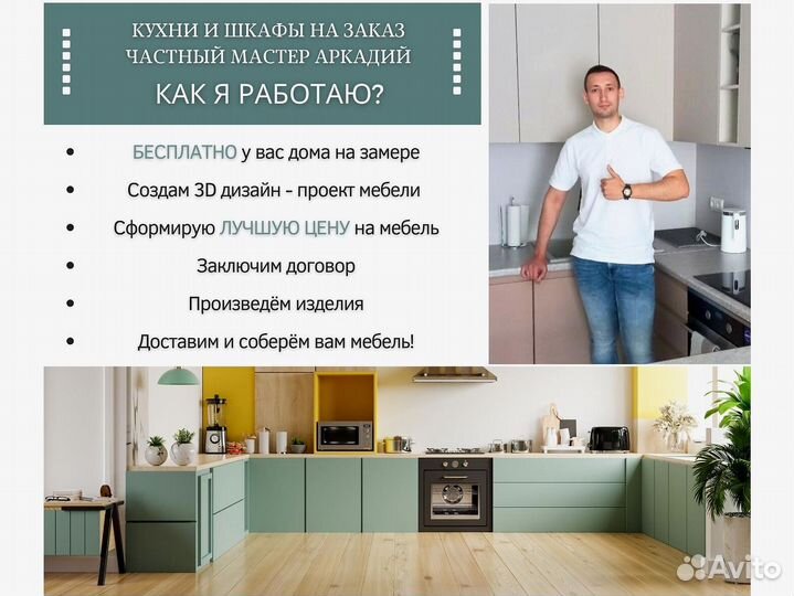 Шкафы. Шкафы распашные на заказ