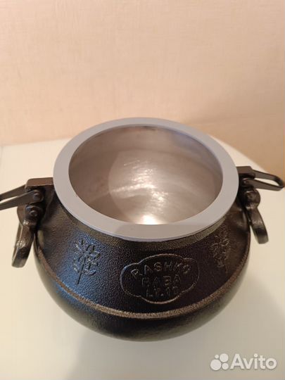 Афганский казан 10 литров