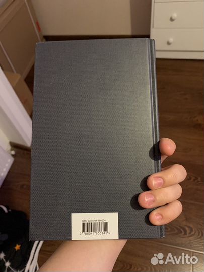 Книги луиз мэй