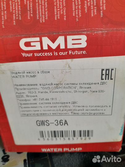 Помпа suzuki grand vitara