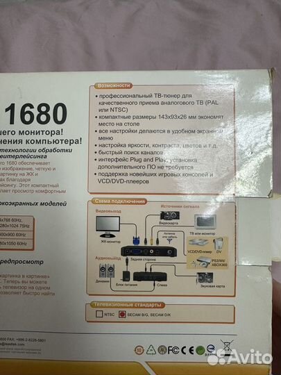 Тв-тюнер аналоговый WinFast TV Pro 1680