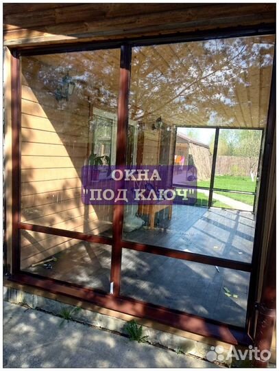Пластиковые окна