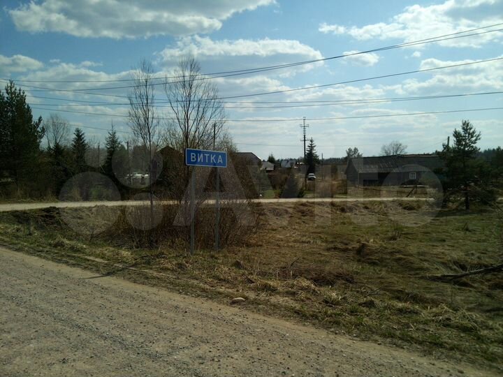 Участок 24 сот. (ИЖС)