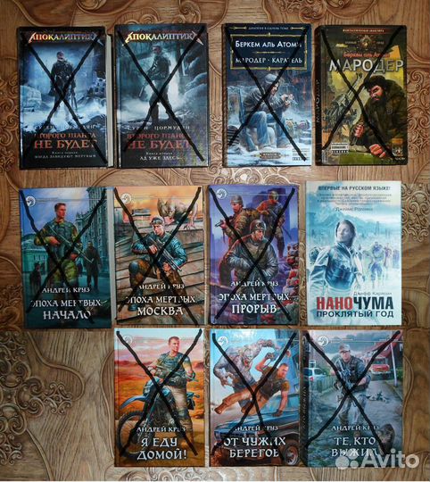 Фант. б.- А.Круз,С.Цормудян, Беркем аль Атоми и др