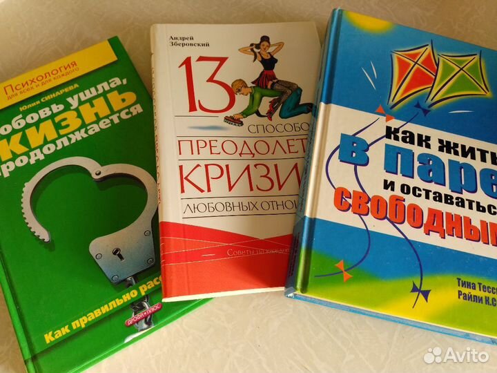 Книги для жизни, о счастье