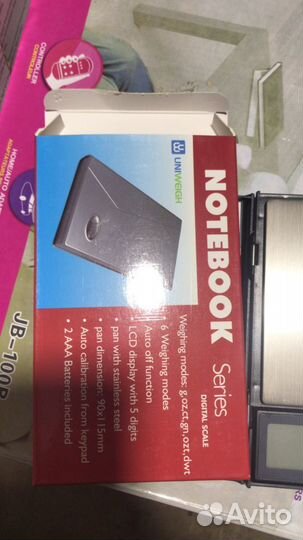 Весы ювелирные