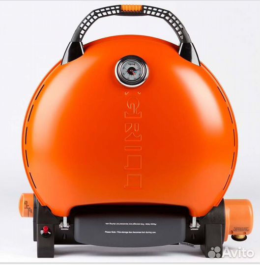 Газовый гриль