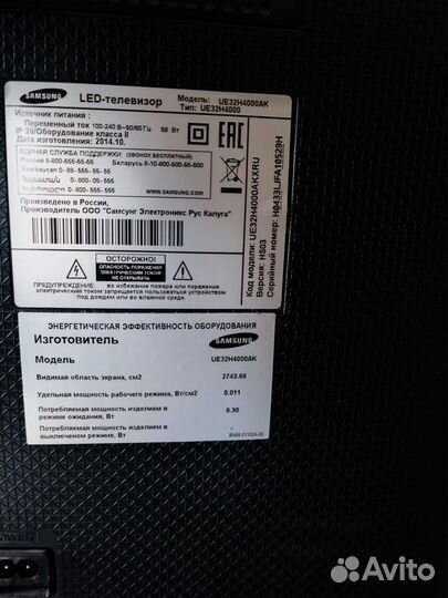 Телевизор Samsung ue32h4000ak, 32