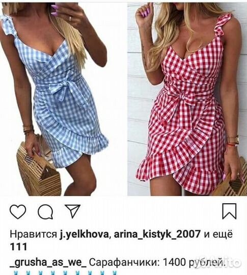 Сарафан летний