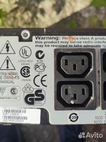 APS SMART UPS RT 1000